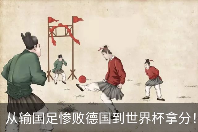 从输国足惨败德国到世界杯拿分！库拉索门将15次扑救破纪录