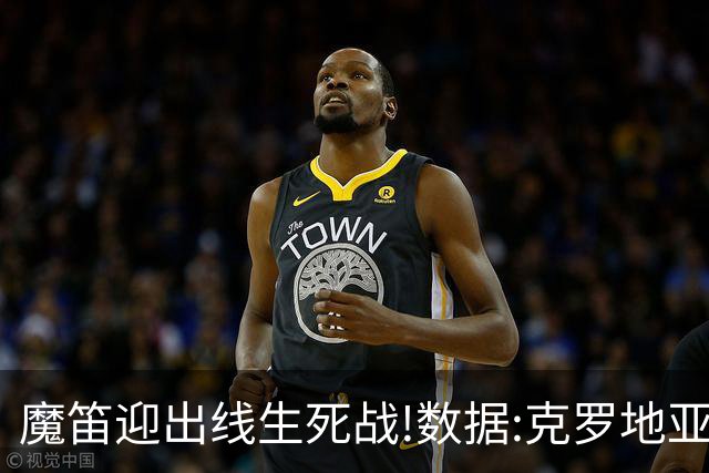 魔笛迎出线生死战!数据:克罗地亚望小胜巴拿马